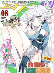 韩国漫画在线看 热门