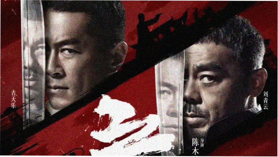 热门韩漫 悬疑推理