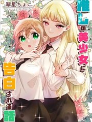 免费韩国漫画 精选